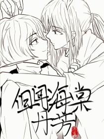 草莓黄瓜绿巨人产品分析